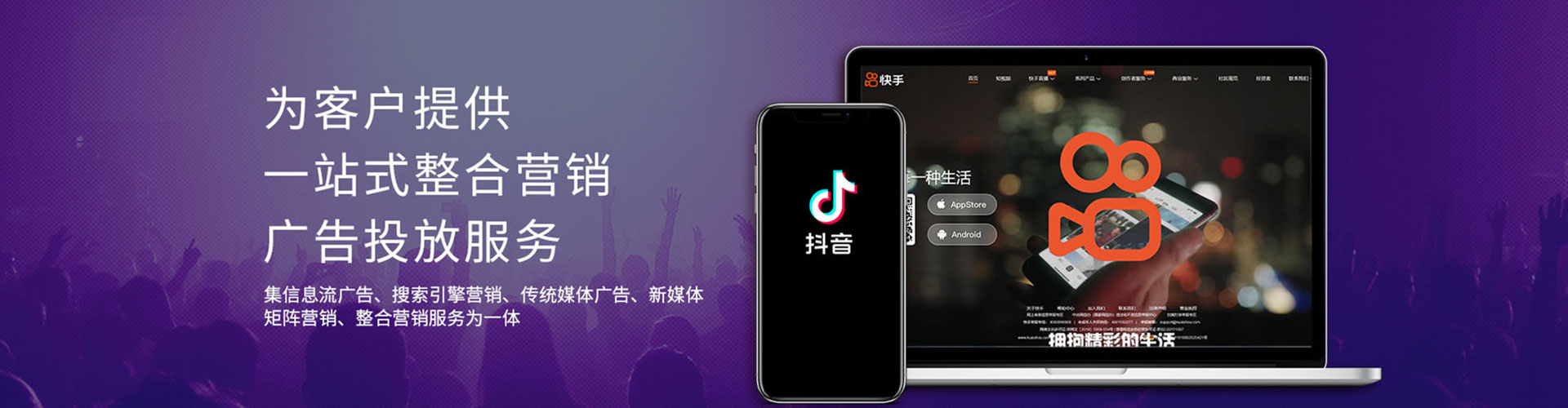 新乐信息流营销