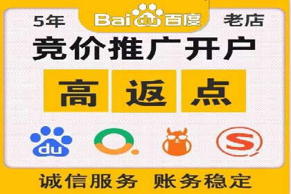 百度推广广告如何精准定位